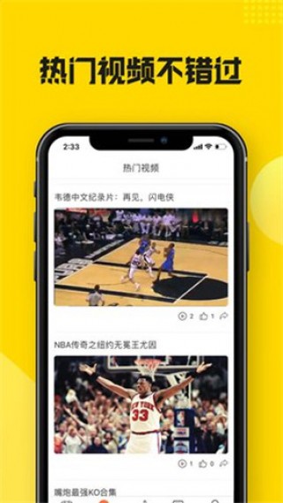 jrs直播无插件nba直播(jrs低调看高清直播在线观看免费)