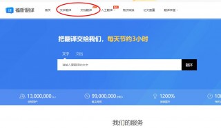 西班牙语翻译(mortifero 西班牙语翻译)
