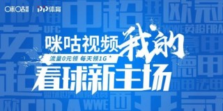 体育直播免费超清app(龙珠足球直播无插件直播体育)