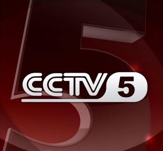 cctv5在线直播回放观看(cctv5直播在线观看回看高清)