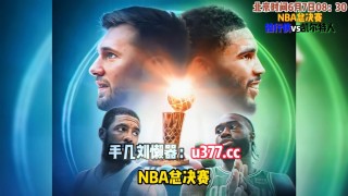 nba在线观看高清直播(nba在线观看高清直播免费观看球吧)