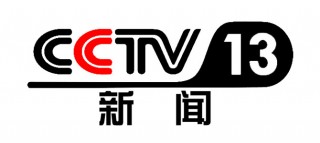 cctv13在线直播观看正在直播l13(cctv13在线直播观看正在直播l13,附近地铁口)