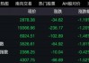 香港 *** 点名，股价闪崩！
