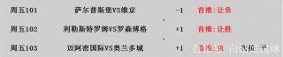 意大利vs奥地利(意大利vs奥地利1998)