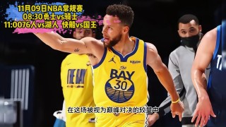 nba比赛回放录像高清(nba比赛回放录像高清免费观看下载)