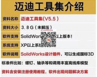 迈迪工具集正式注册(迈迪工具集注册表导入不了)