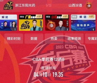 中央8套在线直播观看视频(中央8套在线直播观看视频下载)