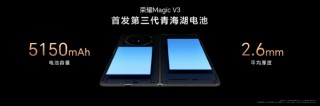 荣耀Magic V3发布，搭载荣耀鸿燕通信，折叠屏首发支持天通卫星通信