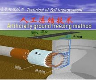 soso工具集冻结(安卓冻结app免root)