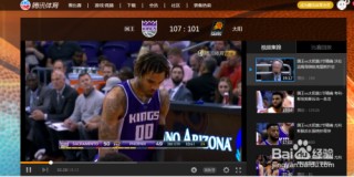 腾讯nba直播免费观看(腾讯体育nba直播免费观看)