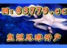 500万完场比分直播旧版(500万完场即时比分电脑版)