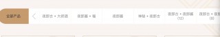揭秘郎酒与夜郎古酒纷争：后者企业名称、产品标识面临挑战，双方已有多起诉讼