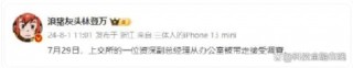上海金融圈地震 上交所副总经理董国群被查