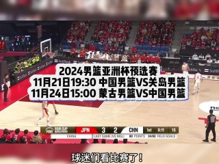 cba直播免费观看(cba直播免费观看直播在线)