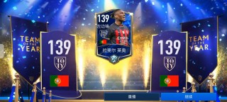 fifa足球世界体验服下载(fifa足球世界体验服下载2022)