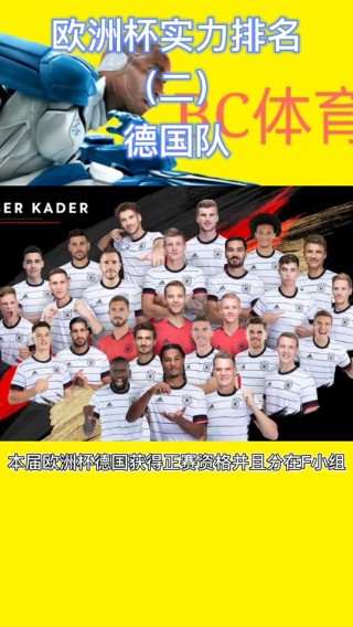 2021欧洲杯冠军(2021欧洲杯冠军得主)