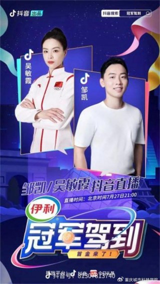 体育 *** 直播(体育 *** 直播运营就业怎么样)