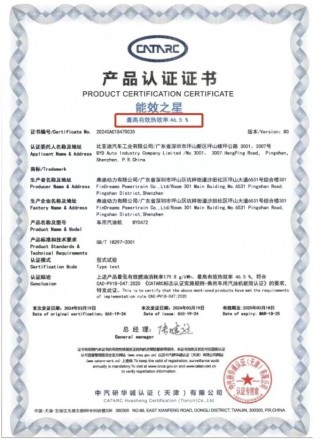 “卷技术”成车企宣传明牌，比亚迪和吉利 谁是发动机热效率之一？