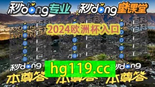 足球比分即时足球比分(足球比分即时足球比分休育)