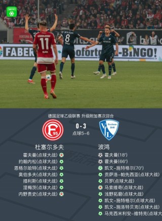 日本乙级联赛积分榜(日本乙级联赛积分榜雷速网)