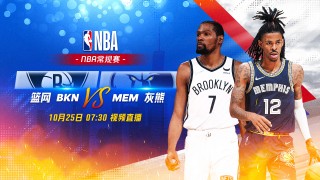 nba直播比赛视频直播(nba直播nba比赛直播nba免费高清)