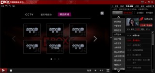 cctv6在线直播观看高清(cctv6在线直播观看高清播放)