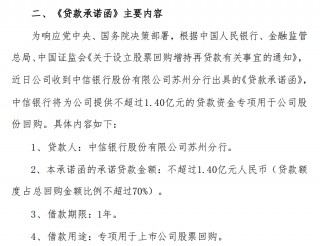 A股首例！“已完成”
