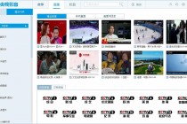 全国各地电视卫视直播下载(全国各地电视卫视直播下载免费)