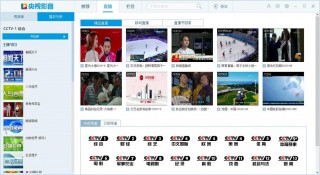 全国各地电视卫视直播下载(全国各地电视卫视直播下载免费)