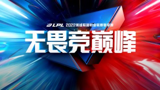 lck官网(lck官网完整直播)