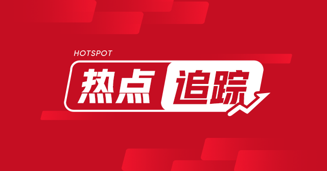 东亚银行：斥资约 77 万港元回购 7.84 万股  第1张