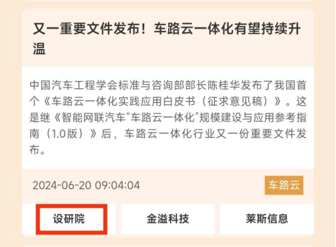5天大涨40%！这个板块的风口来了？  第2张