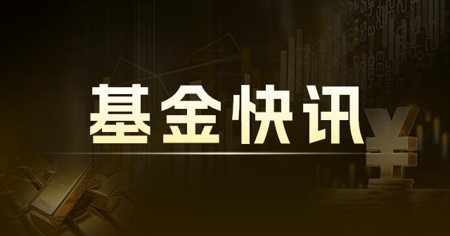 500ETF:上周融资净买入2072.73万元,居两市第48位 第1张 500ETF:上周融资净买入2072.73万元,居两市第48位 第1张