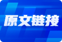 指数实现4连阳,分析师继续看好国改方向 第1张 指数实现4连阳,分析师继续看好国改方向 第1张