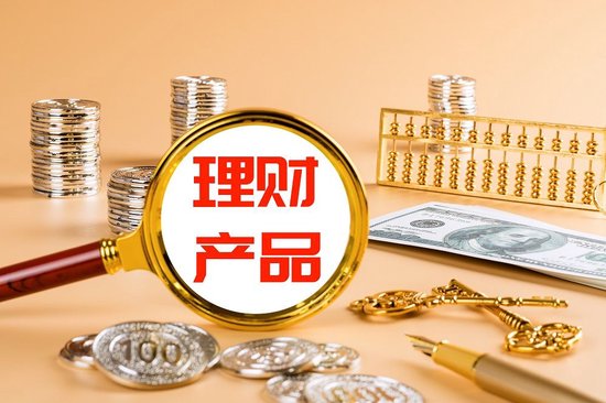 银行理财冰火两重天：固收浮亏权益类暴涨 有含权产品近一月年化达529%  第1张