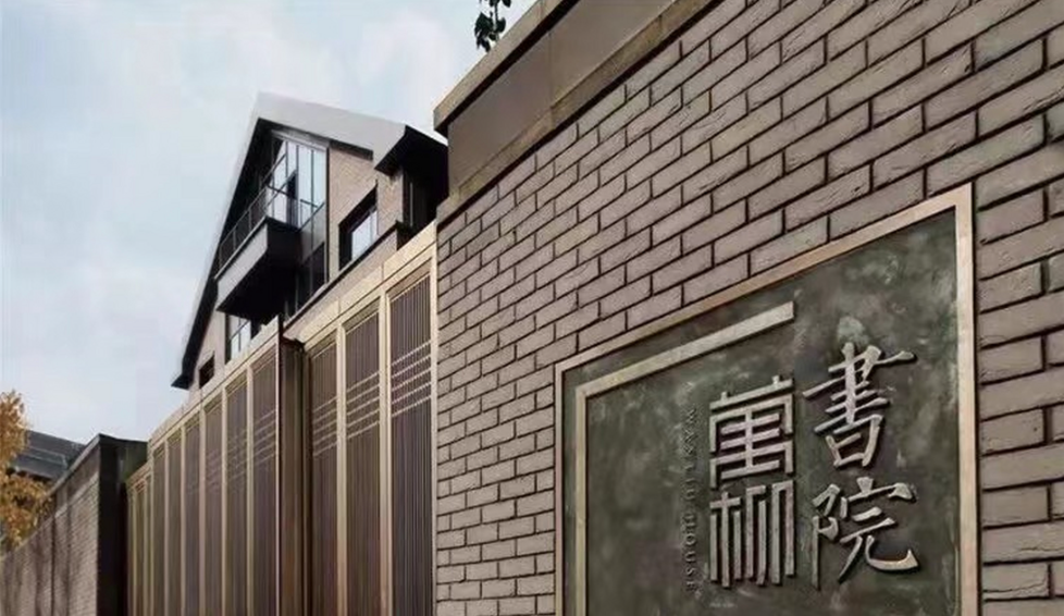 震惊！一县农商行原董事长拥有4套帝都顶级豪宅，价值超2亿被拍卖  第4张