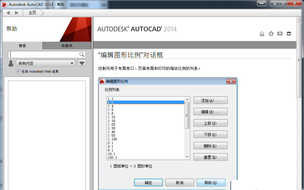 2014cad工具集更新(2014cad工具选项在哪)  第1张
