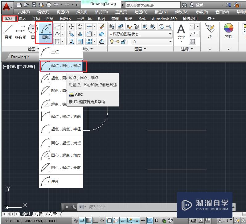 2014cad工具集更新(2014cad工具选项在哪)  第2张