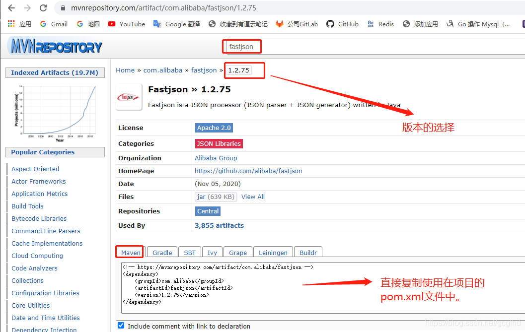 jdk工具集在线观看(jdk toolsjar)  第2张
