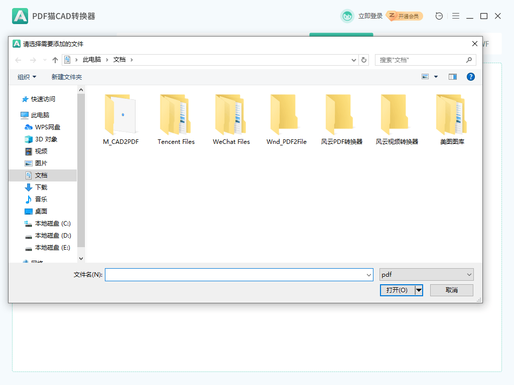 cad工具集没了(cad2014工具集怎样调出)  第2张