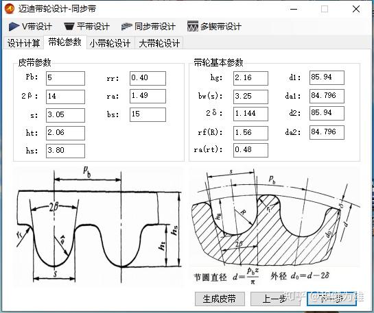 迈迪工具集v5说明书(迈迪工具集v6安装教程)  第1张