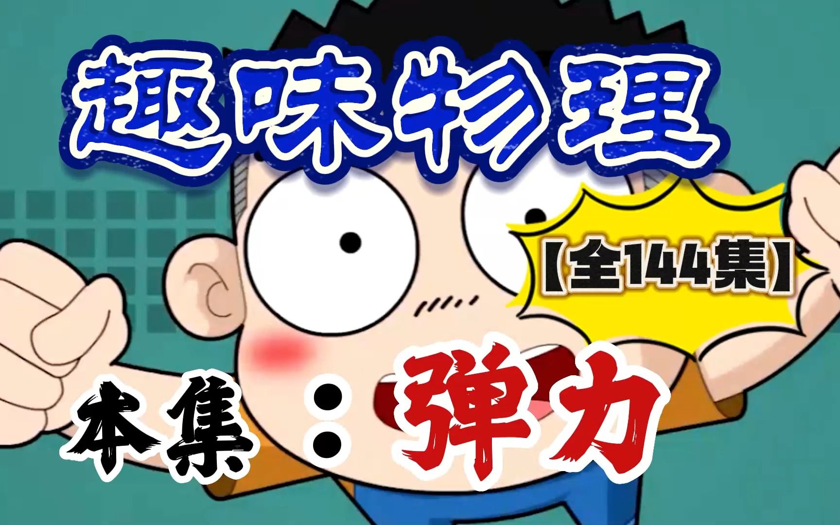 原始工具144集(原始的工具从哪里来)  第1张