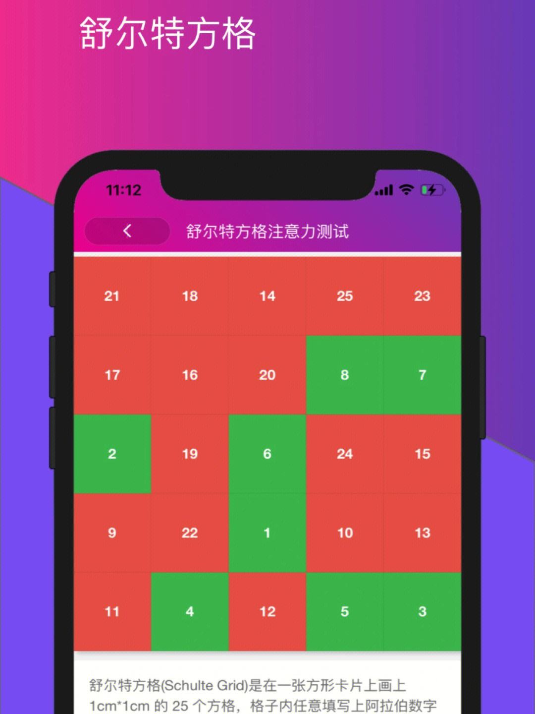 小盒集工具箱APP(小盒工具哪个牌子好点)  第2张
