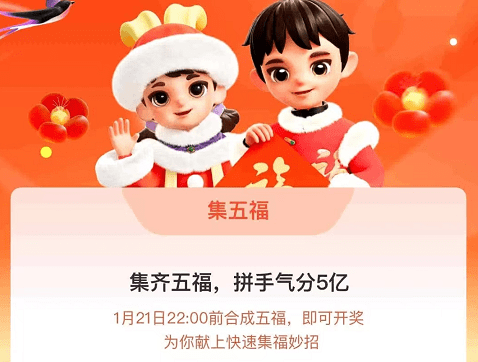 集五福工具(五福工具盒保存的图片在那找到)  第2张