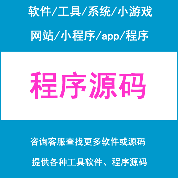 程序调试工具集(程序调试什么意思)  第1张