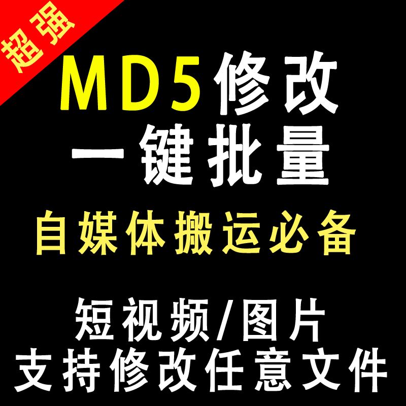 下载迈迪工具集5.5(迈迪工具集下载安装教程)  第1张