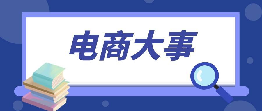 快手将开放 *** 联盟外链(快手添加 *** 链接有什么要求)  第1张