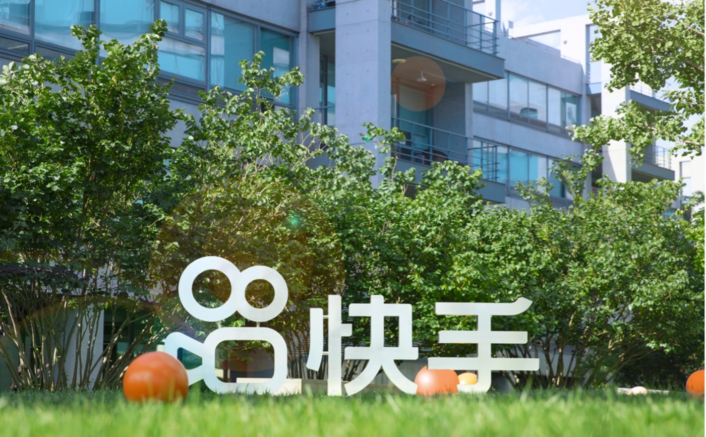 快手将开放 *** 联盟外链(快手添加 *** 链接有什么要求)  第2张