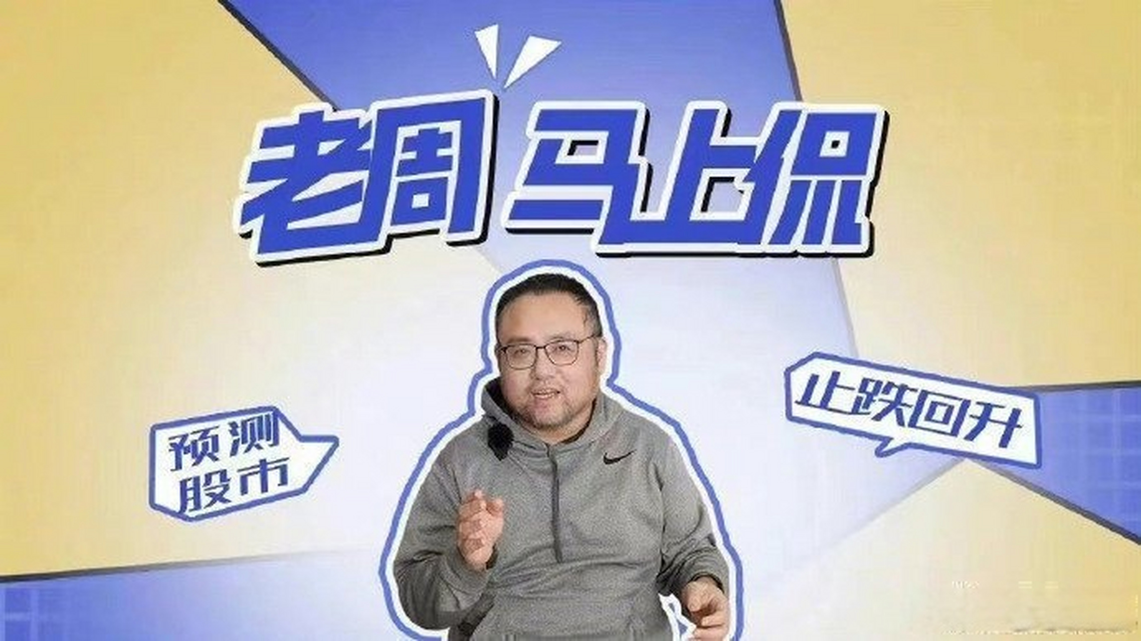 关于智飞生物股价缘何冷对疫苗利好的信息  第2张