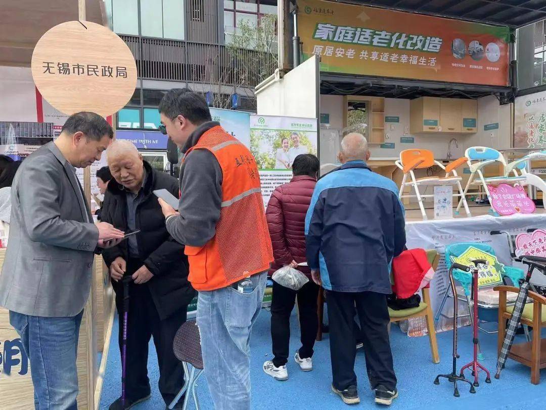 一场年轻人的社会适老化改造的简单介绍  第1张